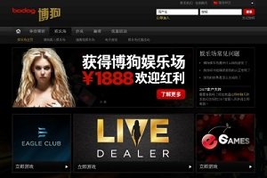 Complete the Christmas Calendar at Bodog Casino