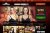 Everest Casino player wins Gladiator Jackpot