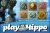 Blood Suckers 2 Free Spins Have Landed at PlayHippo Casino